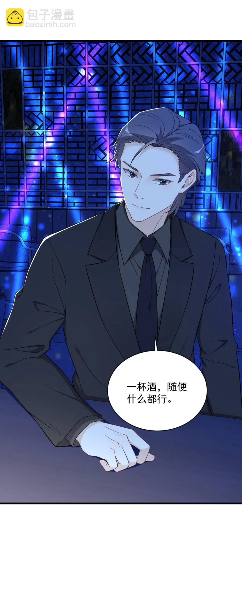 第152话 被重置了？-第153话