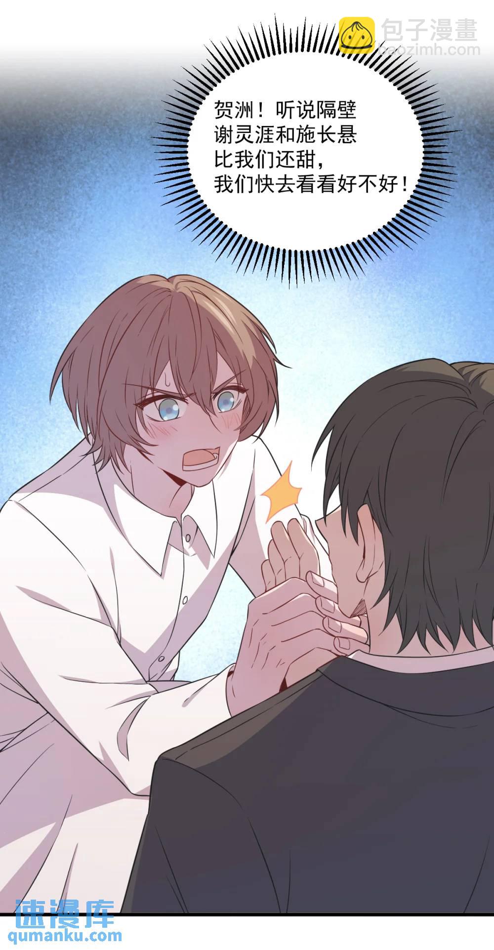 第152话 被重置了？-第153话