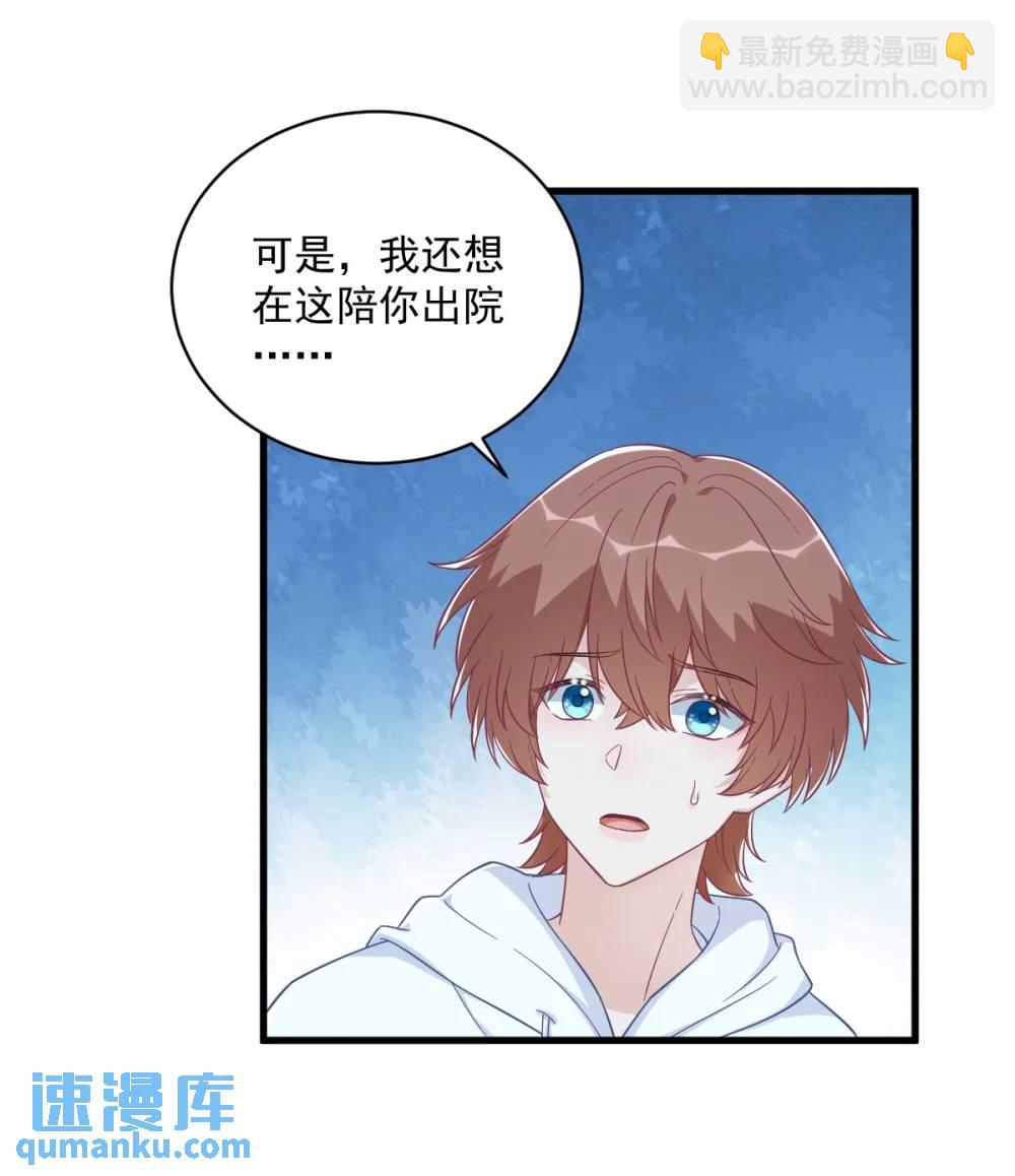 第152话 被重置了？-第153话