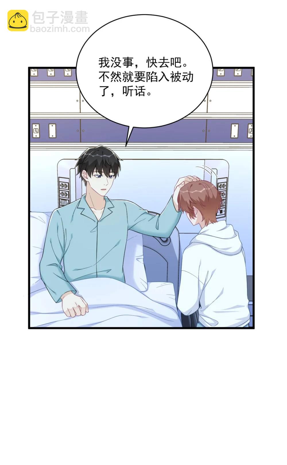 第152话 被重置了？-第153话