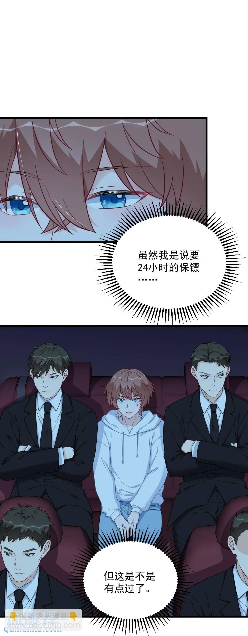 第152话 被重置了？-第153话