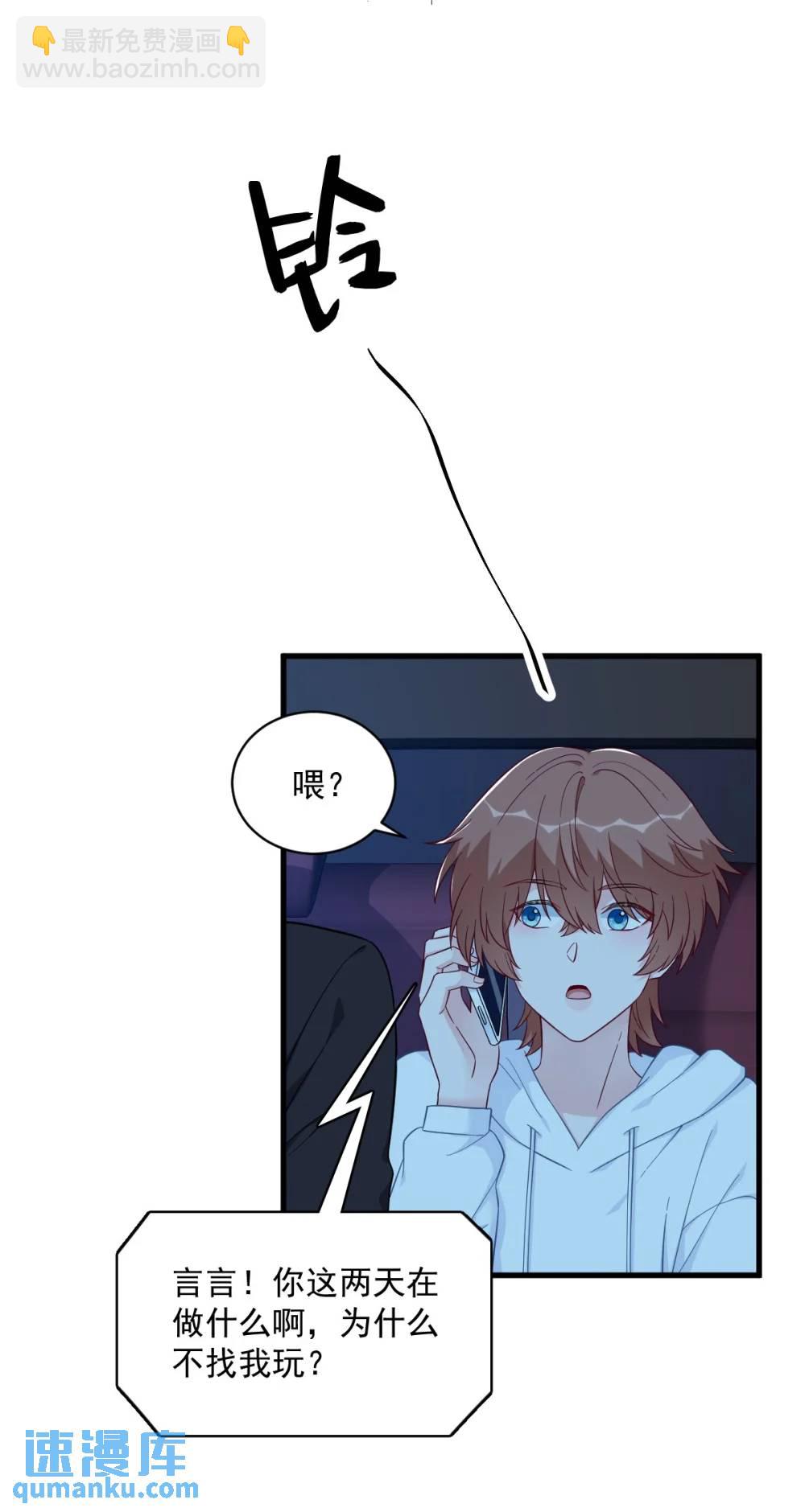 第152话 被重置了？-第153话