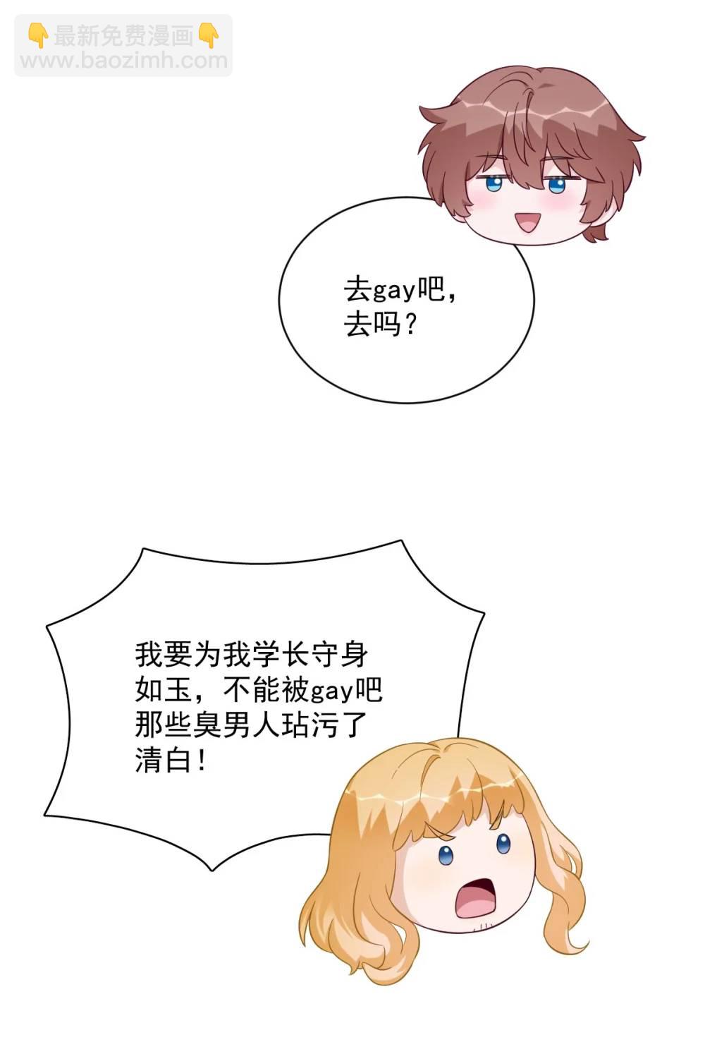 第152话 被重置了？-第153话