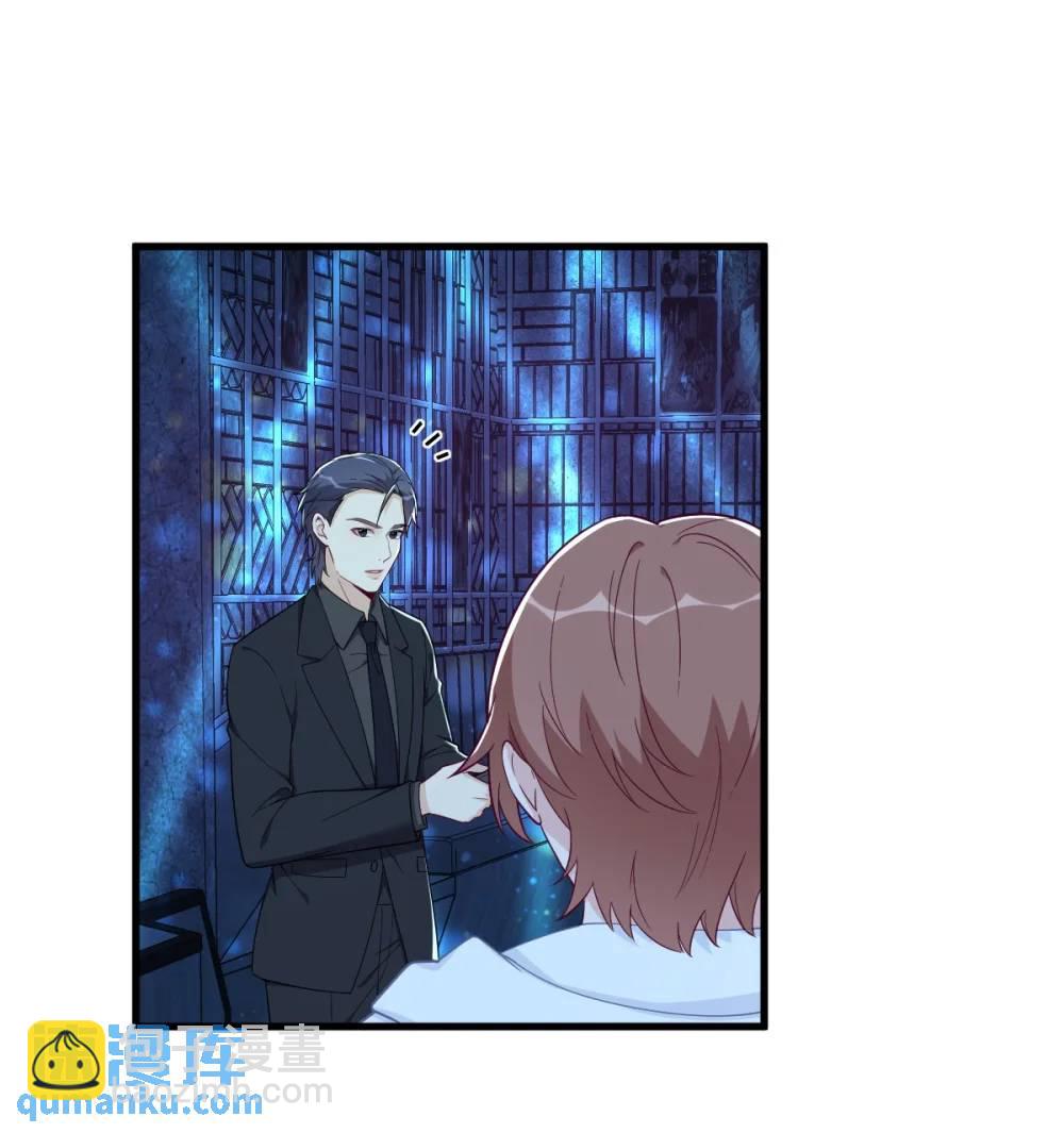 第154话 醋精上线-第155话