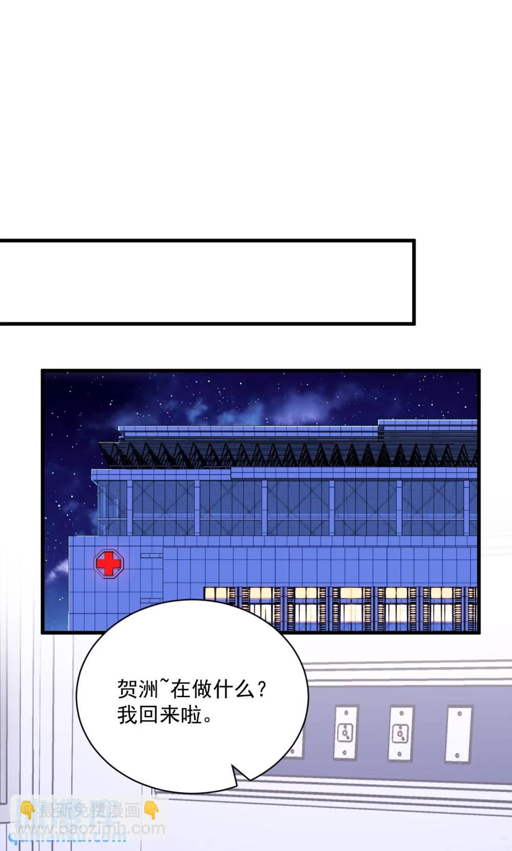 第154话 醋精上线-第155话