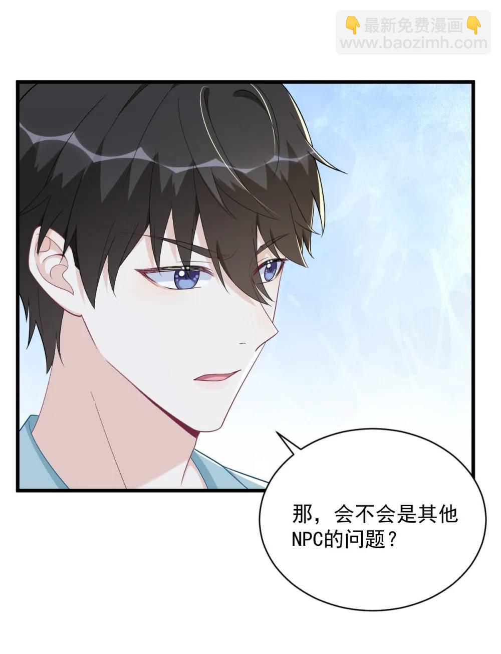 第154话 醋精上线-第155话