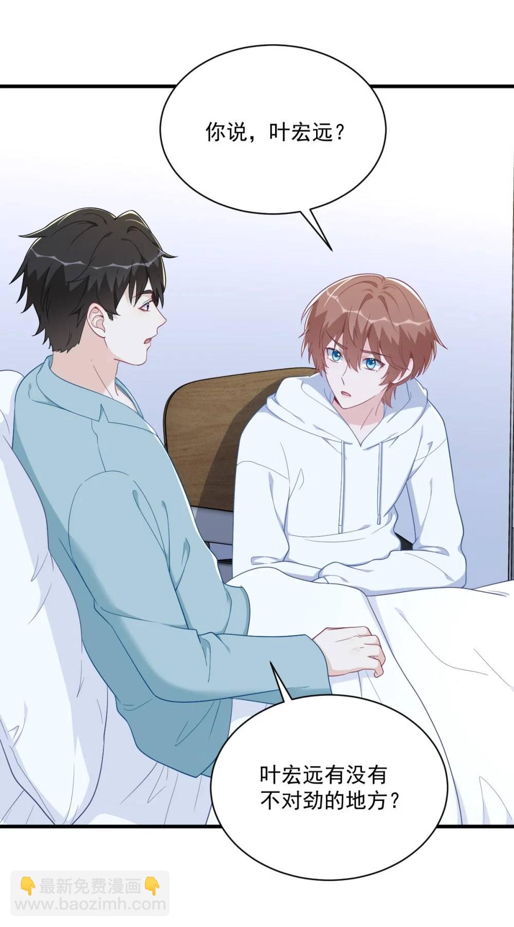 第154话 醋精上线-第155话
