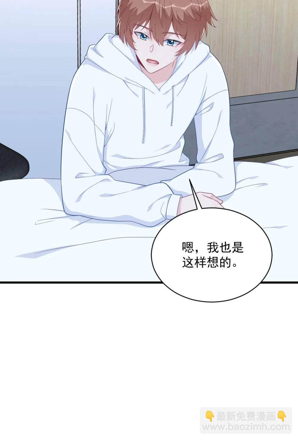 第154话 醋精上线-第155话