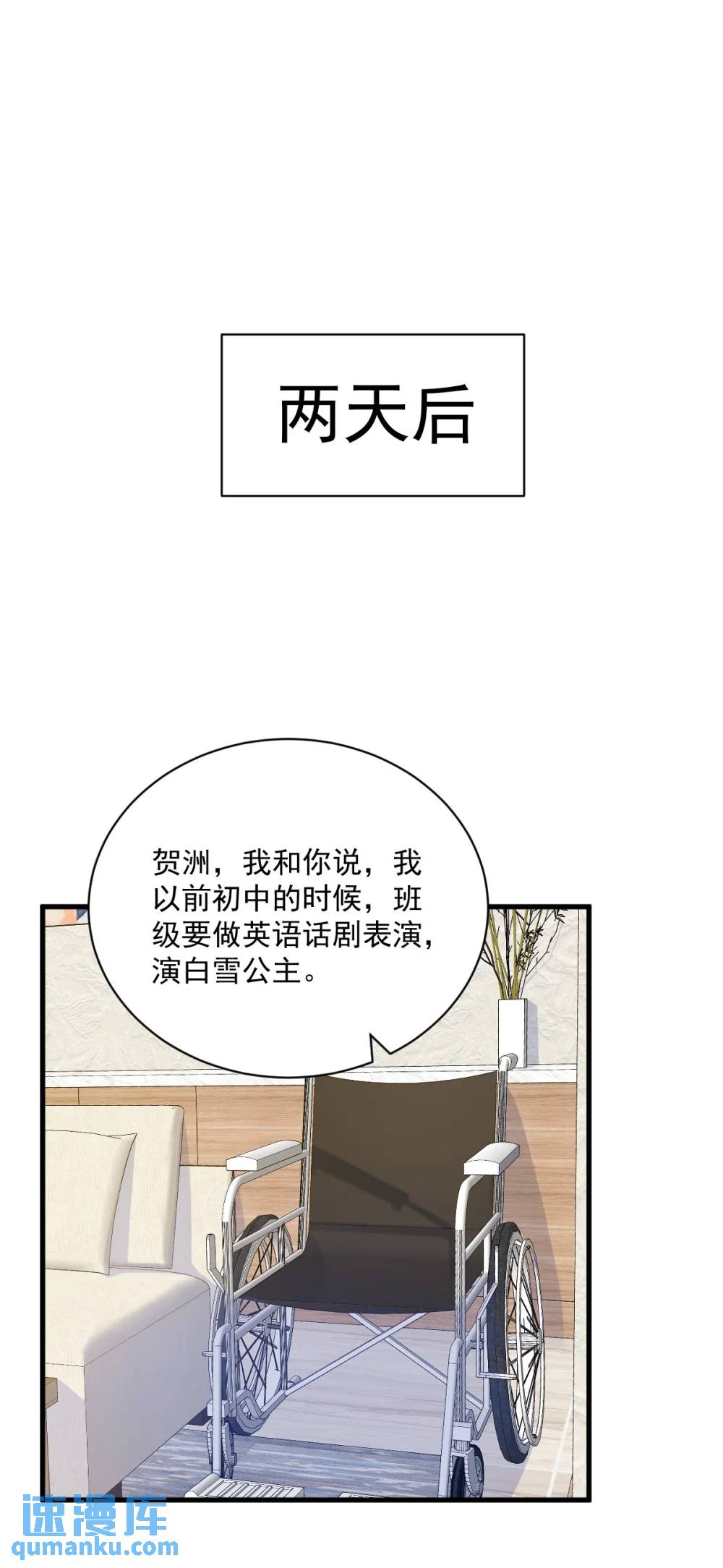 第154话 醋精上线-第155话