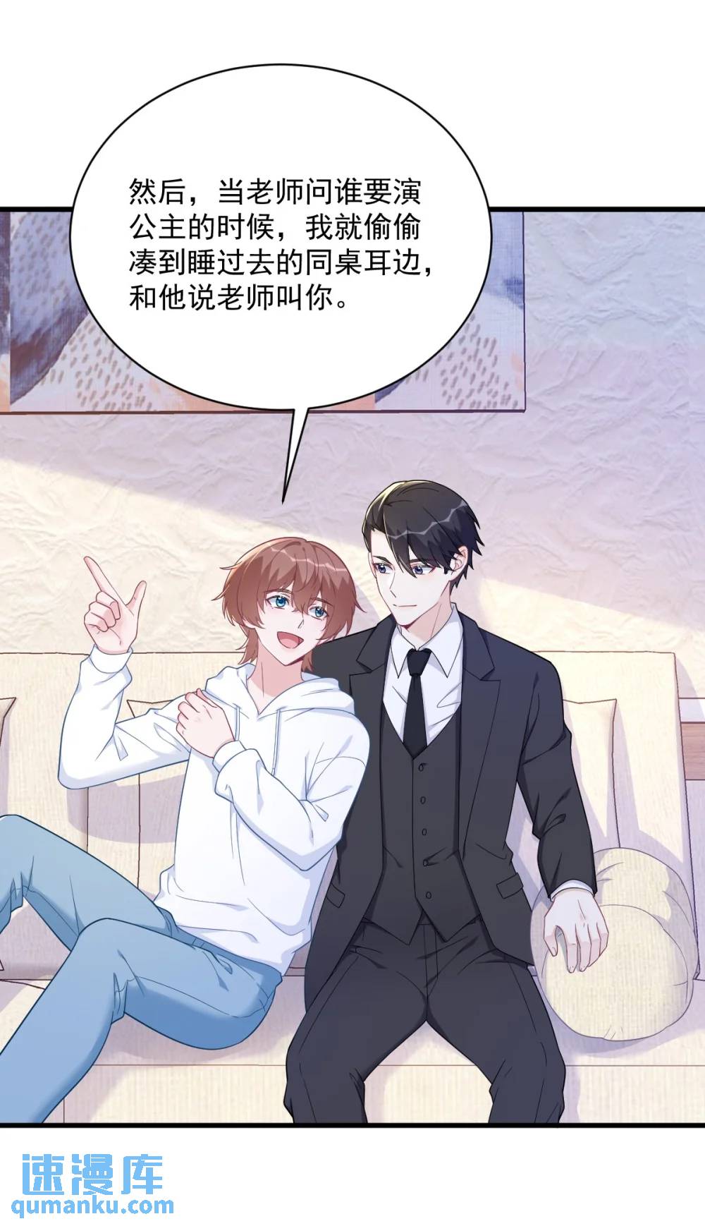 第154话 醋精上线-第155话