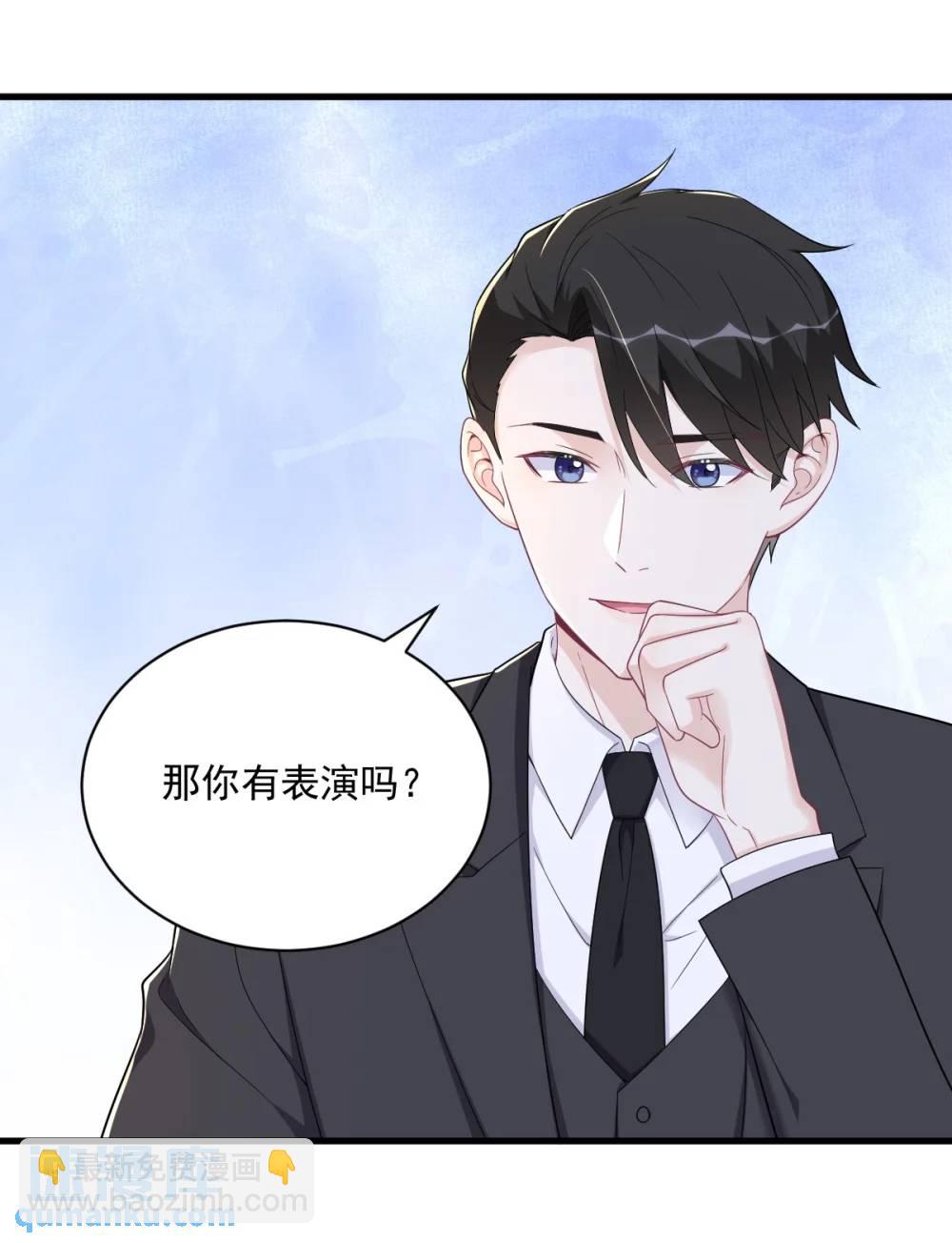 第154话 醋精上线-第155话