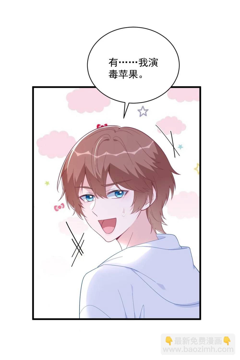 第154话 醋精上线-第155话
