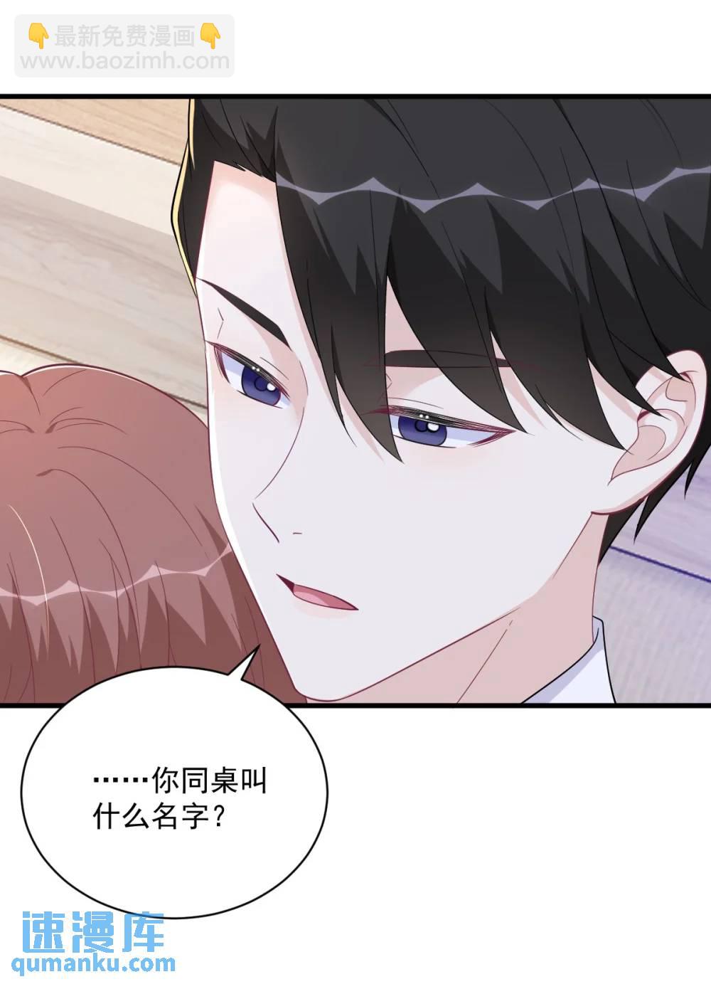第154话 醋精上线-第155话
