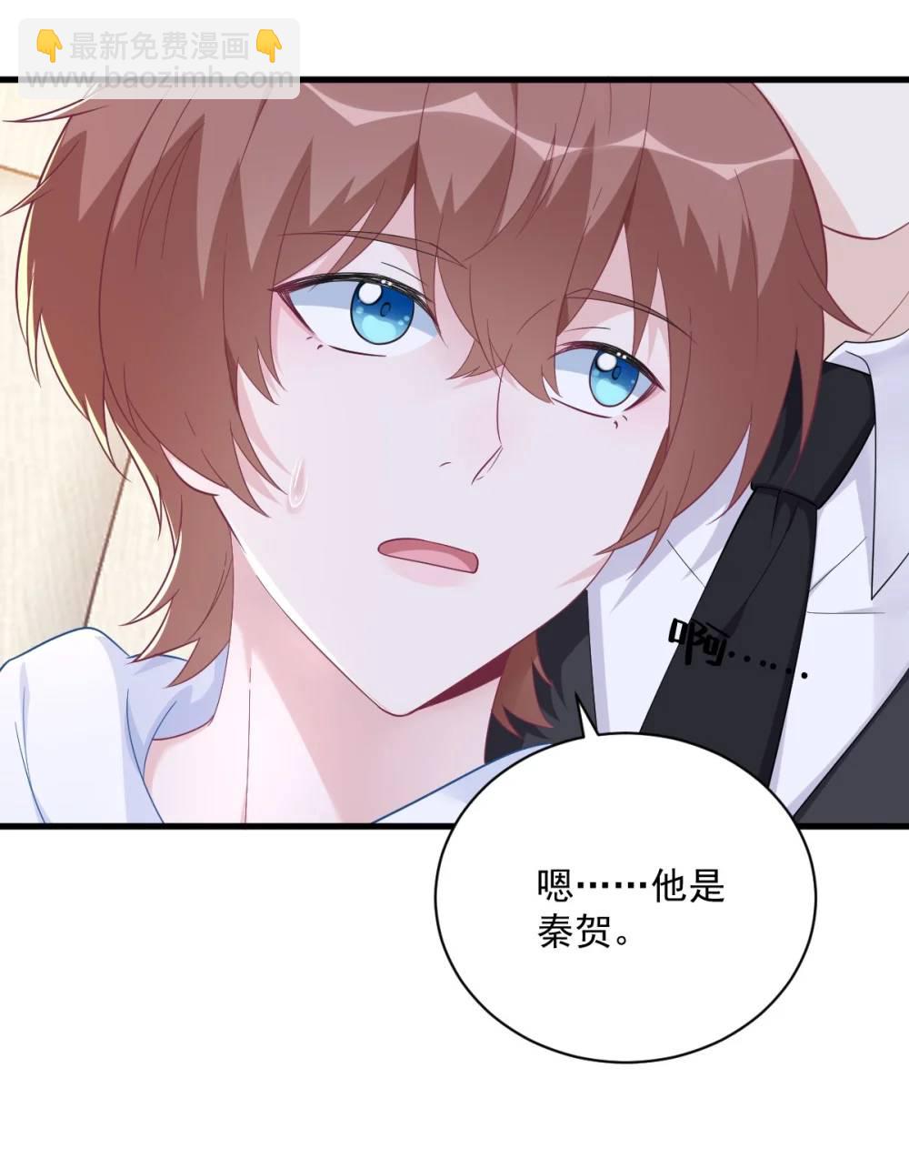 第154话 醋精上线-第155话