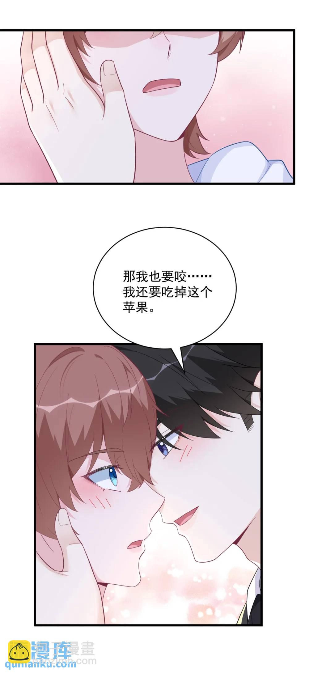 第154话 醋精上线-第155话
