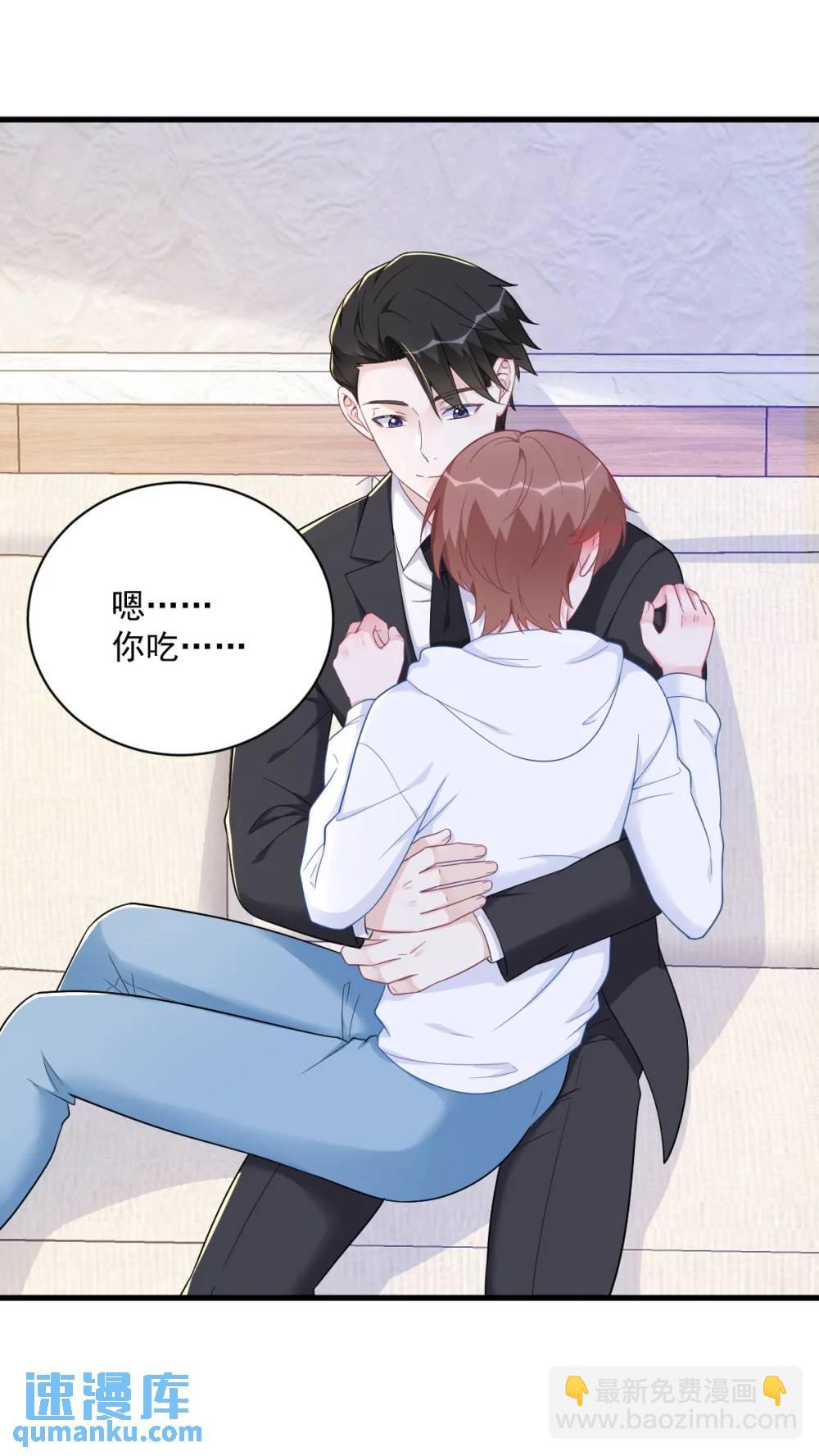 第154话 醋精上线-第155话