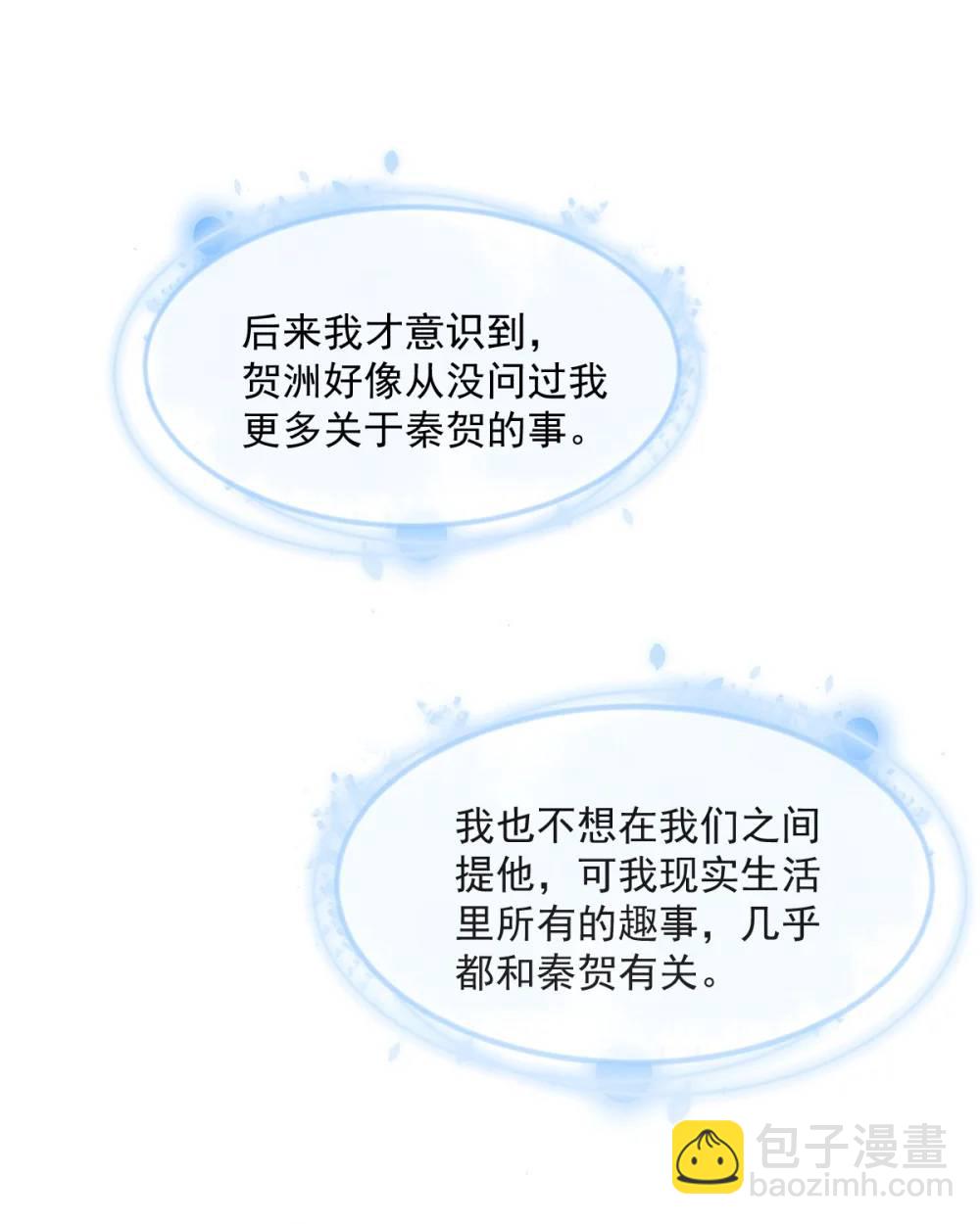 第154话 醋精上线-第155话