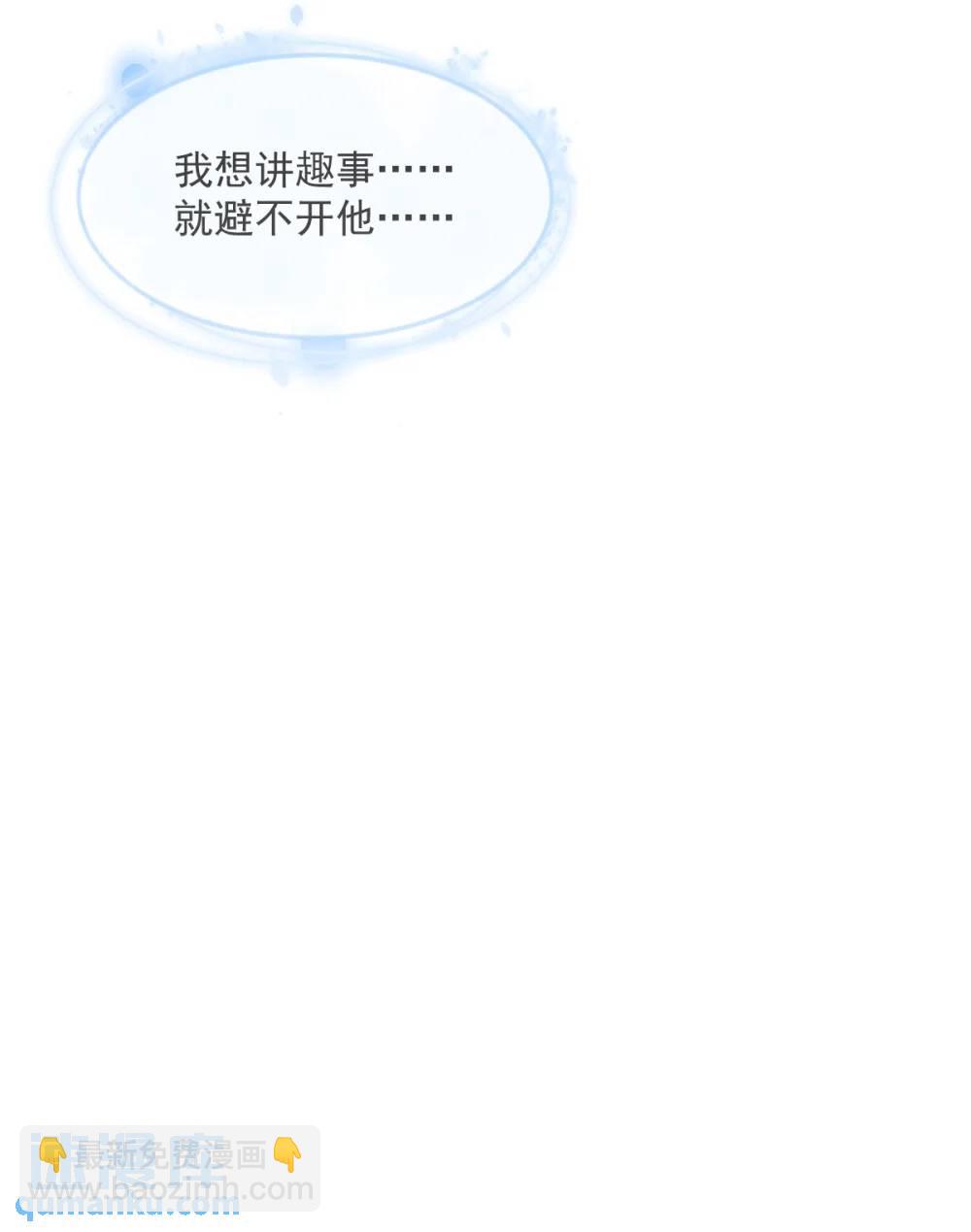 第154话 醋精上线-第155话