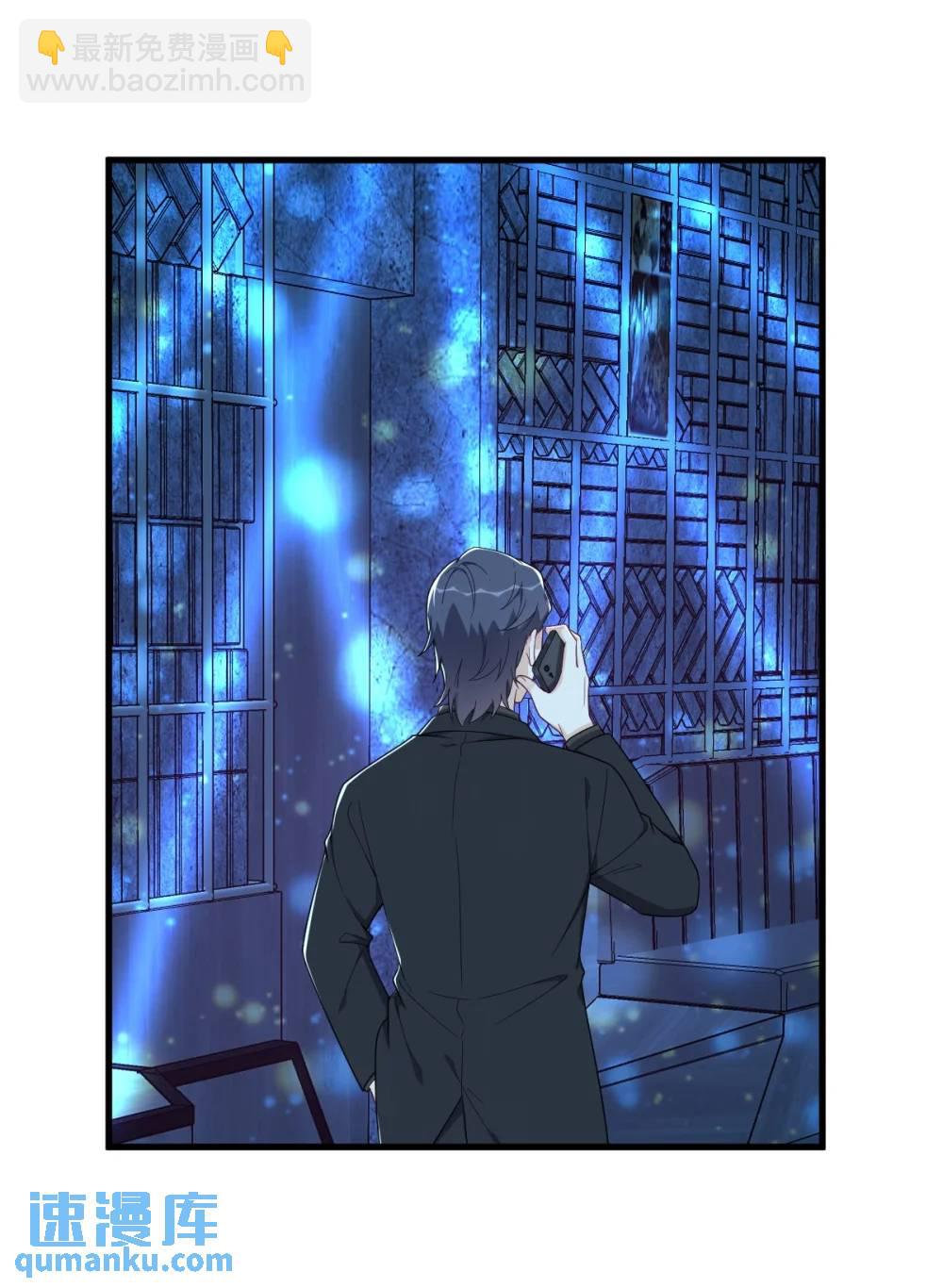 第154话 醋精上线-第155话