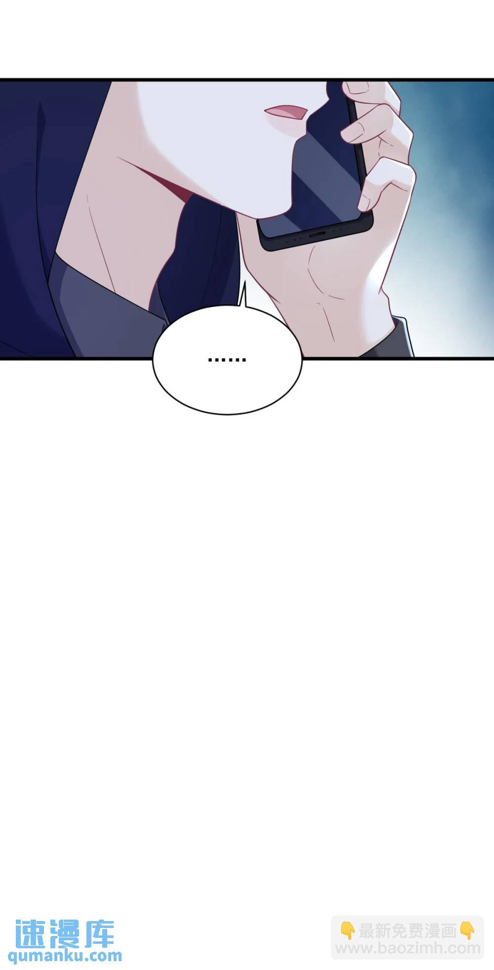 第156话 交出权限！-第157话