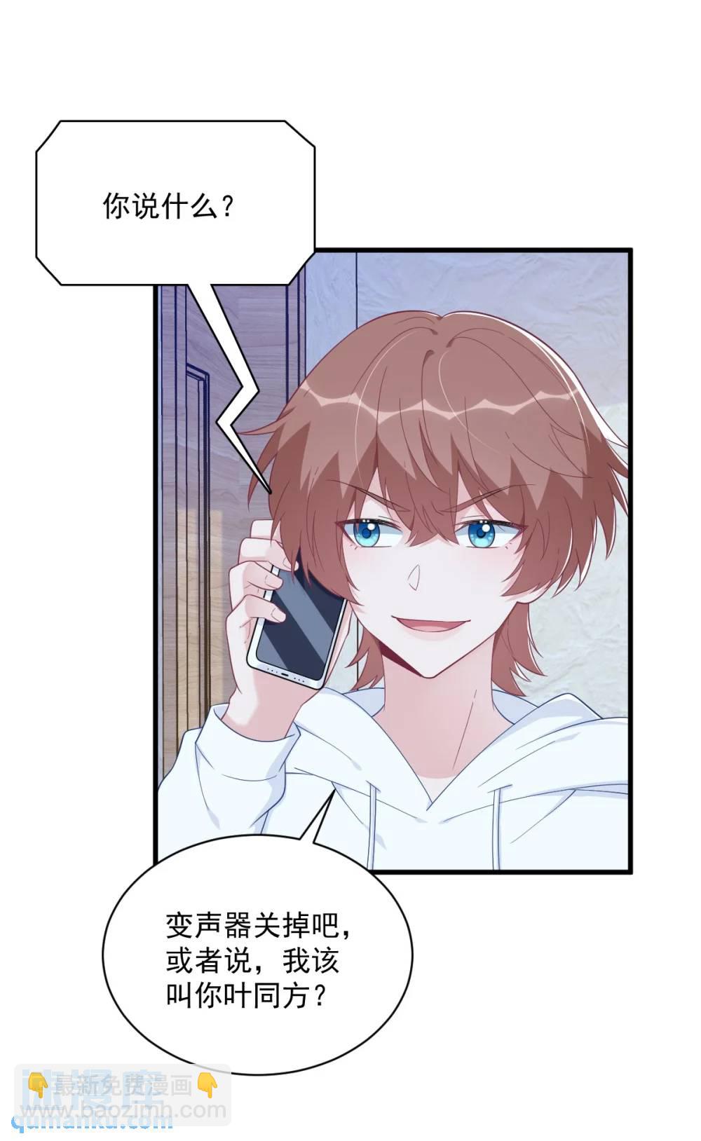 第156话 交出权限！-第157话