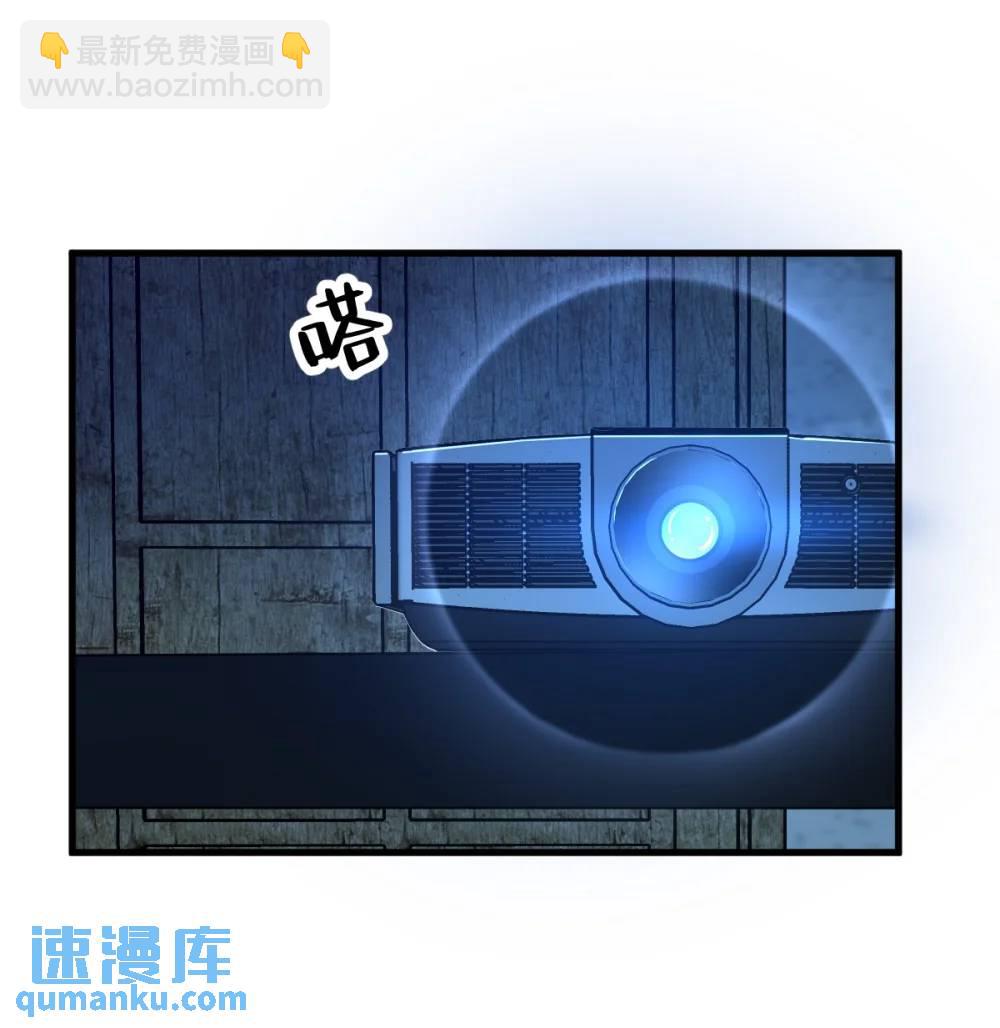第156话 交出权限！-第157话