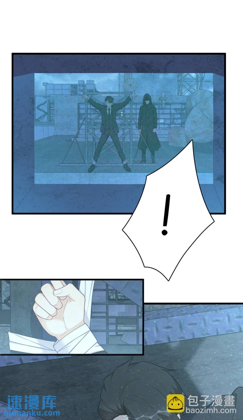 第156话 交出权限！-第157话