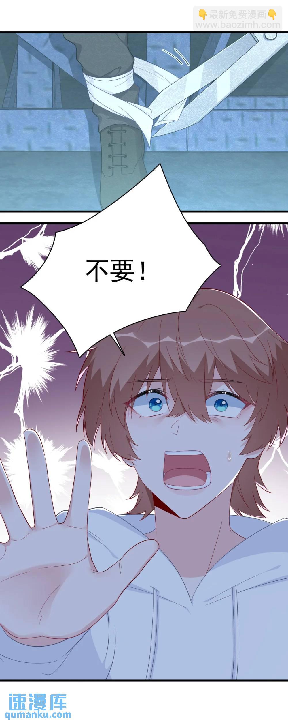 第156话 交出权限！-第157话