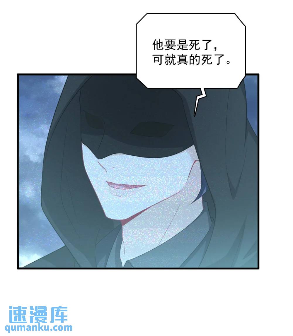 第156话 交出权限！-第157话