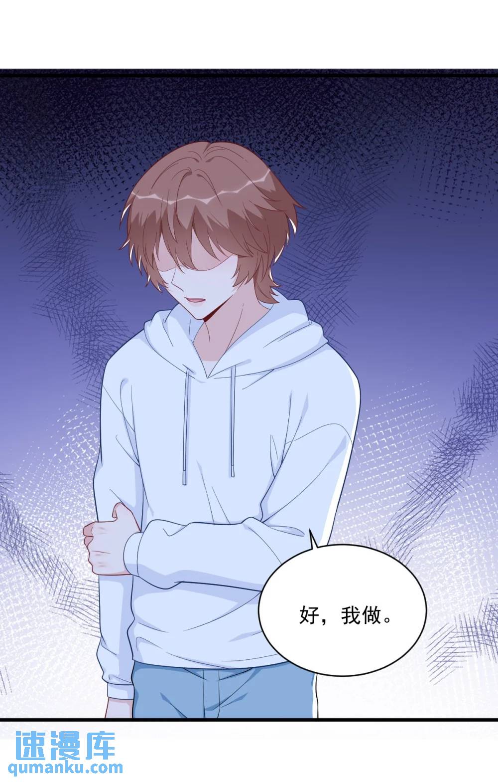 第156话 交出权限！-第157话