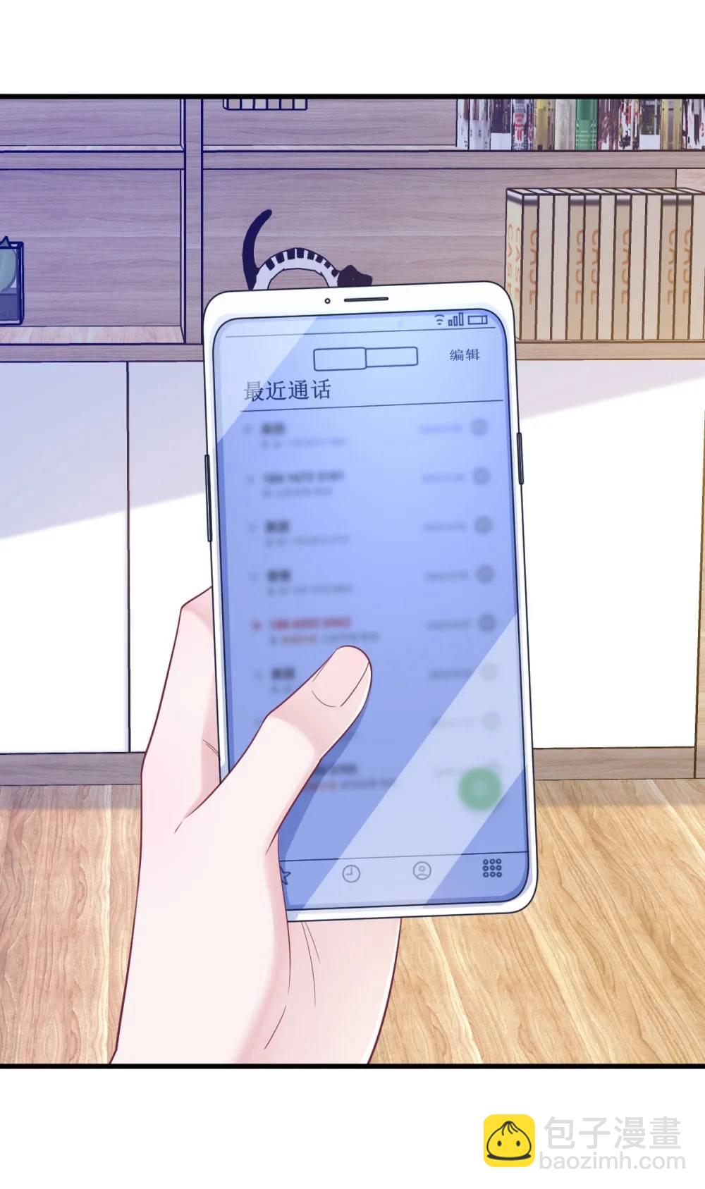 第156话 交出权限！-第157话