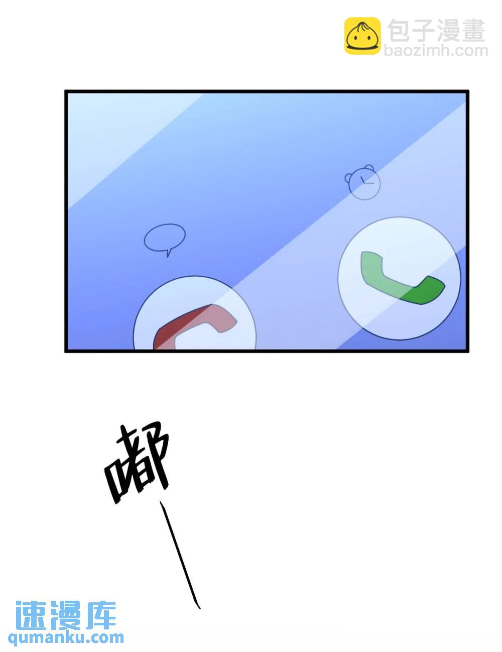 第156话 交出权限！-第157话