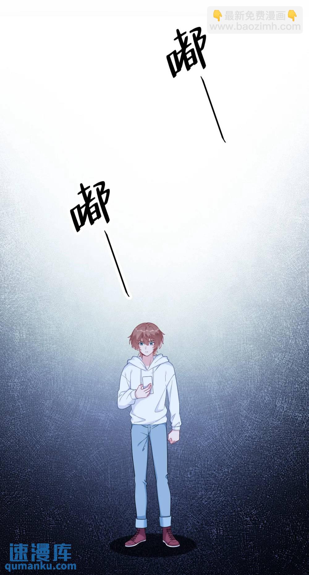 第156话 交出权限！-第157话