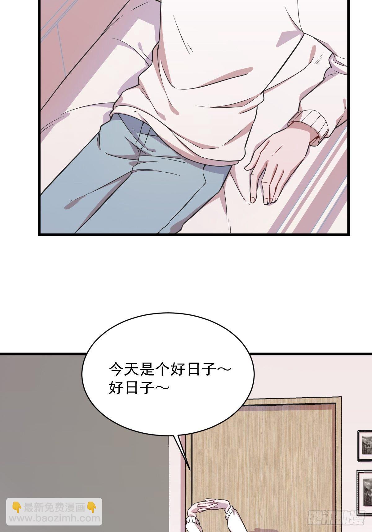 第16话 图谋不轨的兄长-第17话