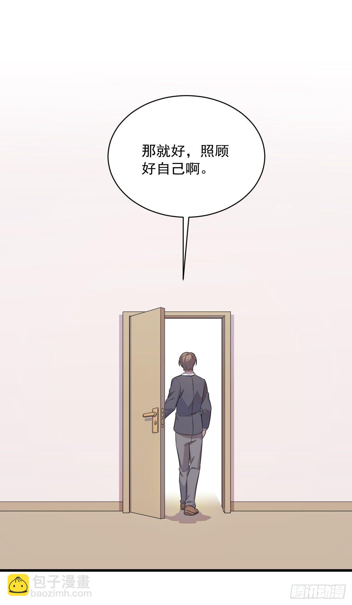 第16话 图谋不轨的兄长-第17话