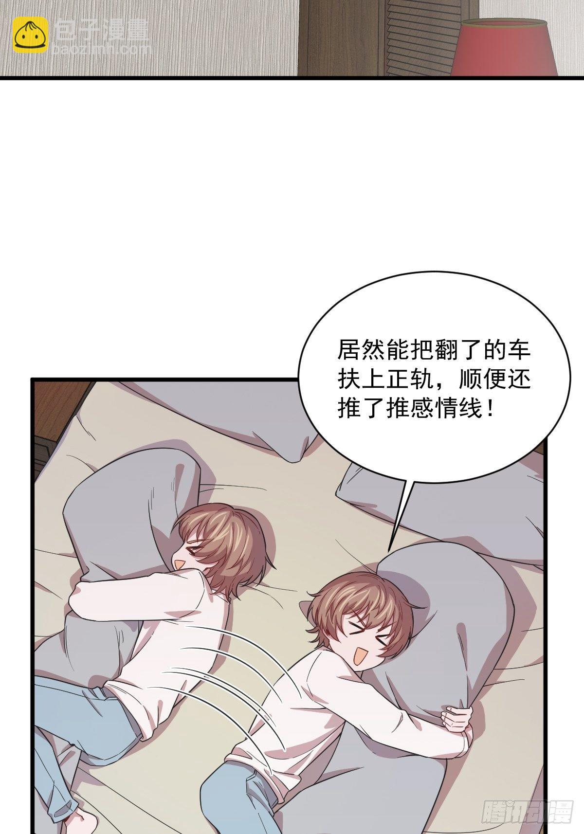 第16话 图谋不轨的兄长-第17话