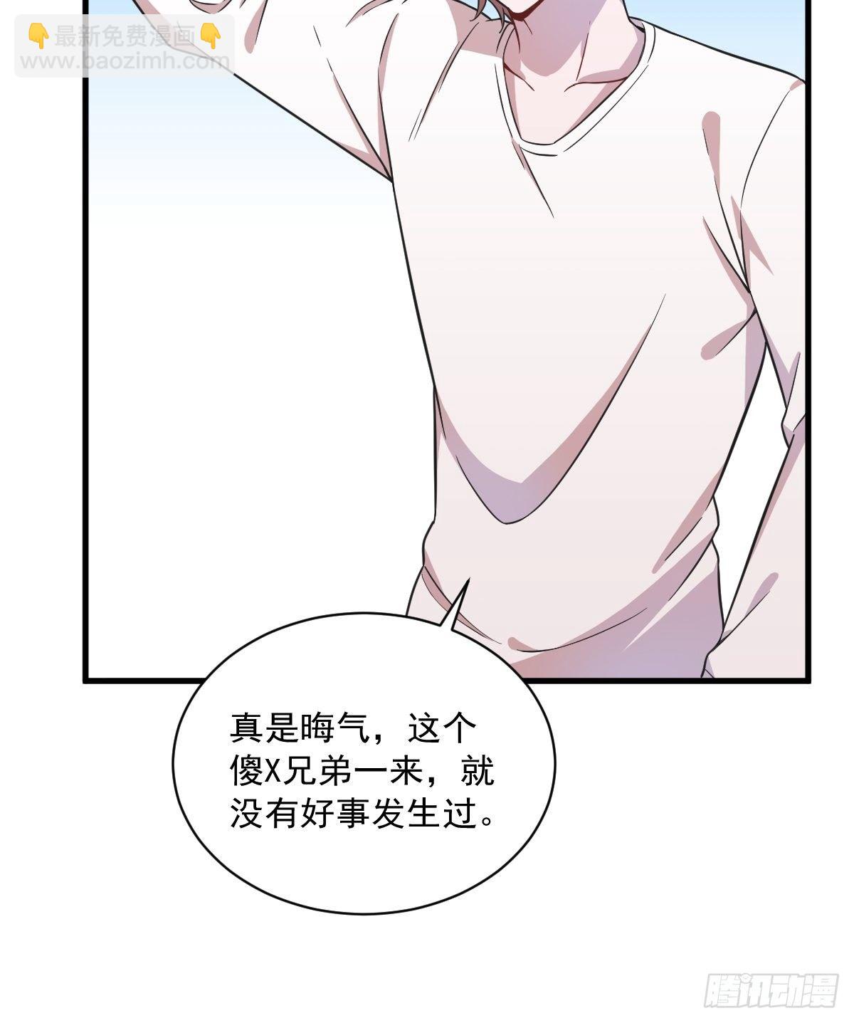 第16话 图谋不轨的兄长-第17话