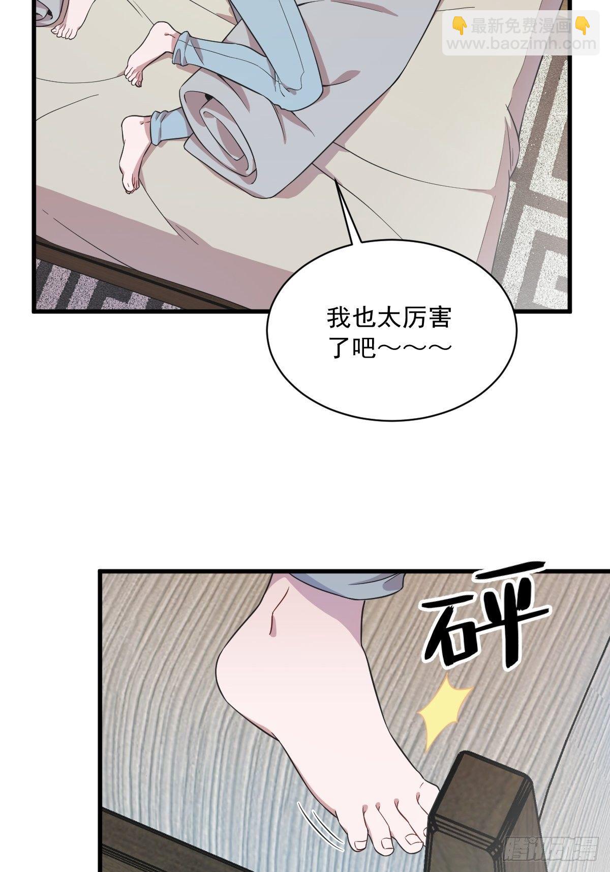 第16话 图谋不轨的兄长-第17话