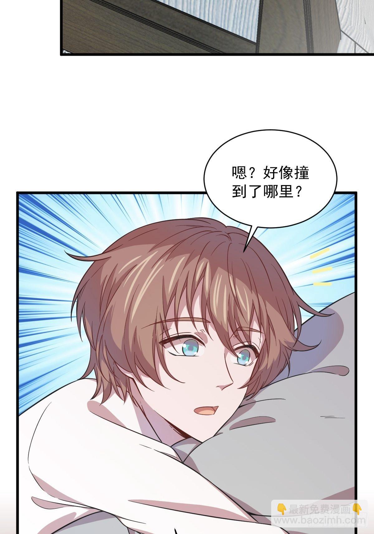 第16话 图谋不轨的兄长-第17话