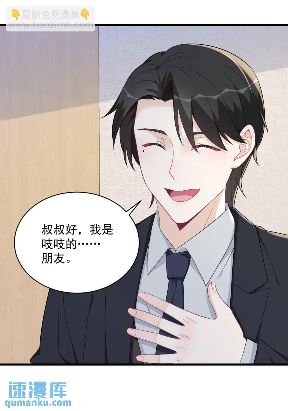 第159话 代餐-第159话