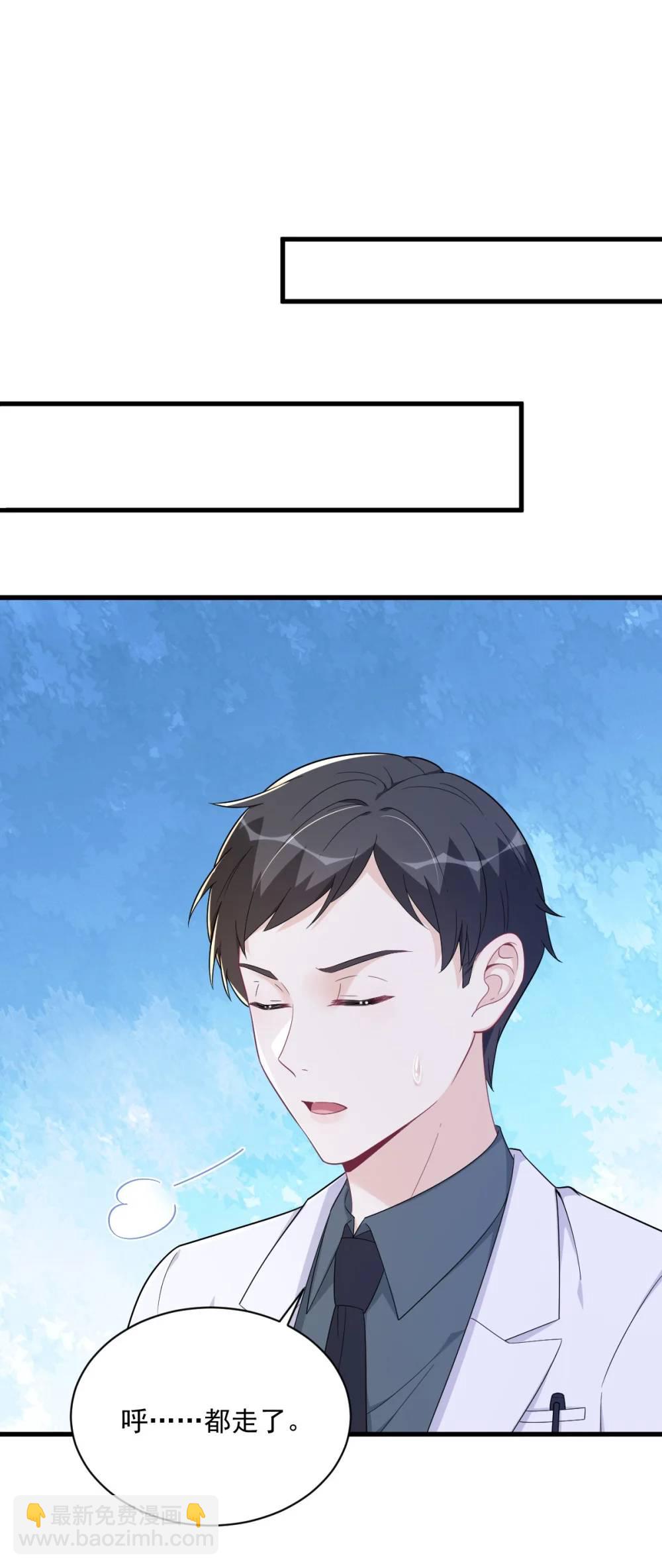 第159话 代餐-第159话