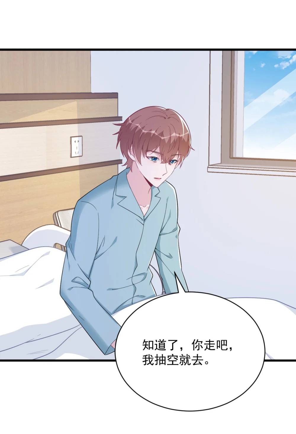 第159话 代餐-第159话