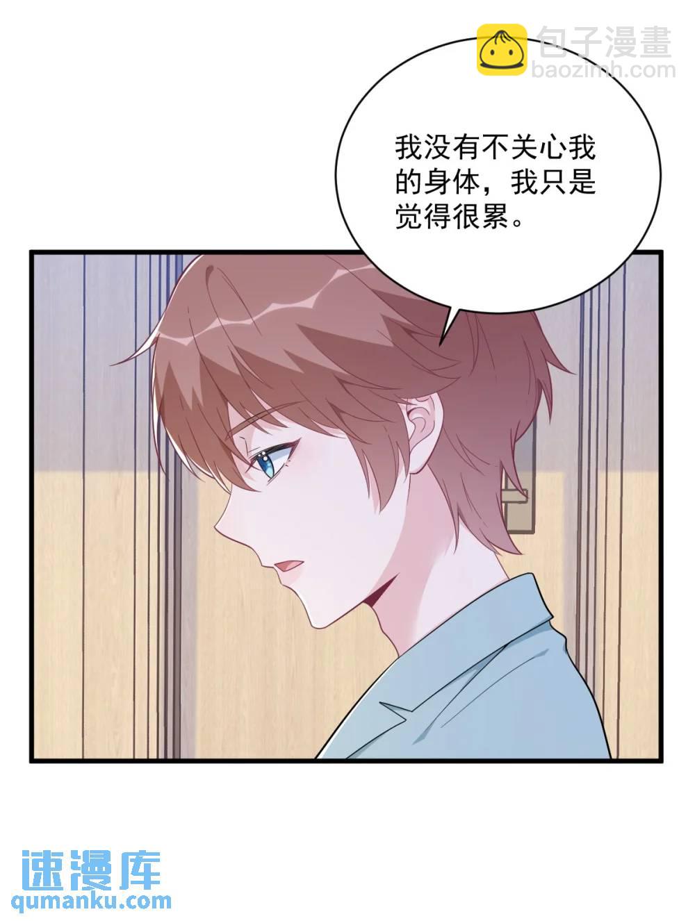 第159话 代餐-第159话