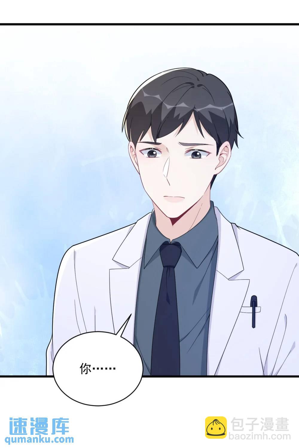 第159话 代餐-第159话