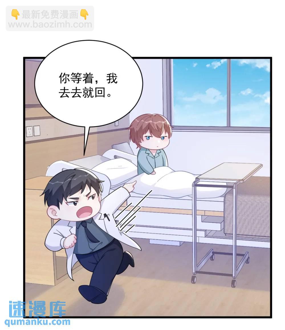 第159话 代餐-第159话