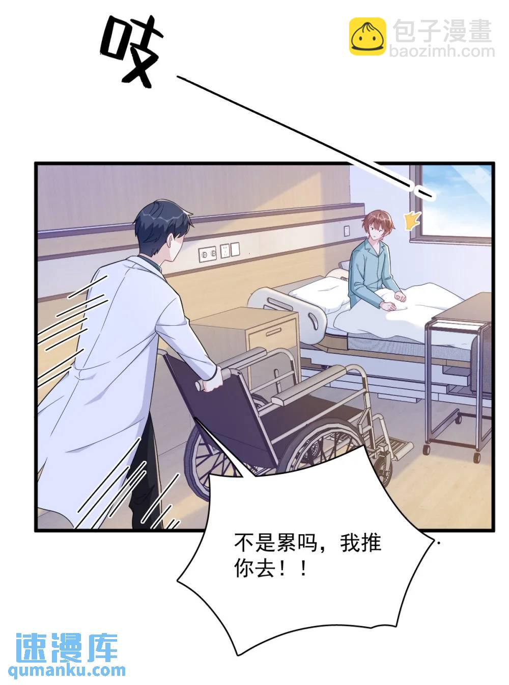 第159话 代餐-第159话