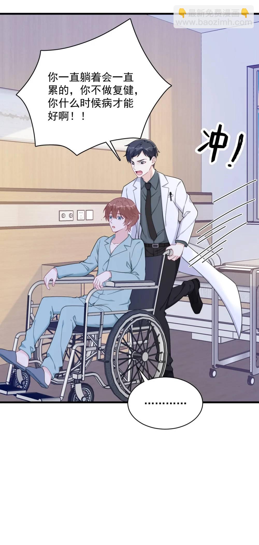 第159话 代餐-第159话