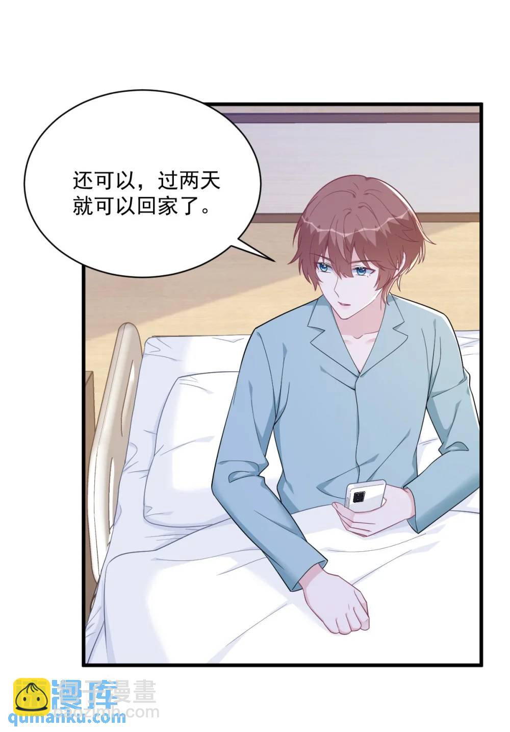 第159话 代餐-第159话