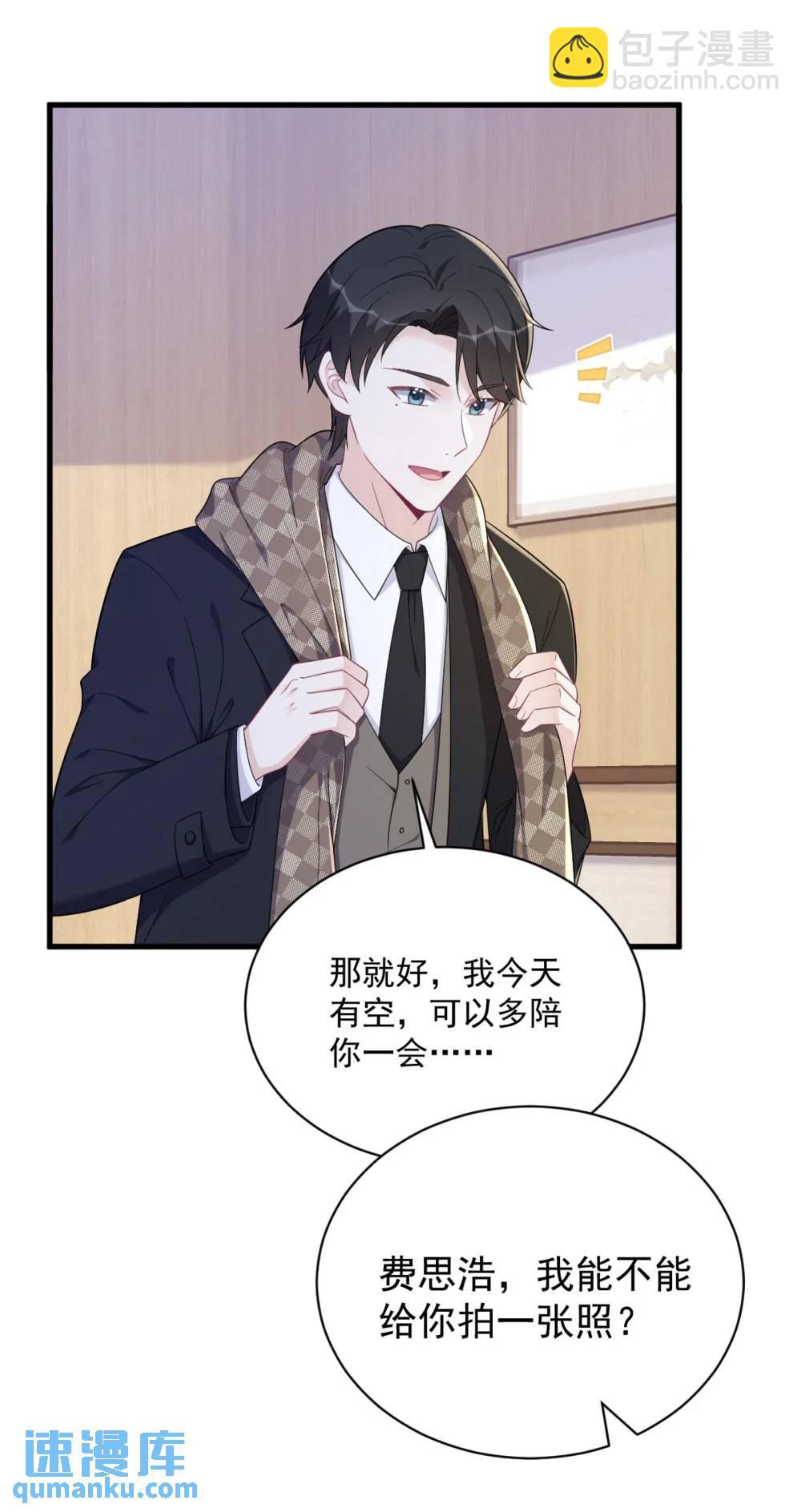 第159话 代餐-第159话