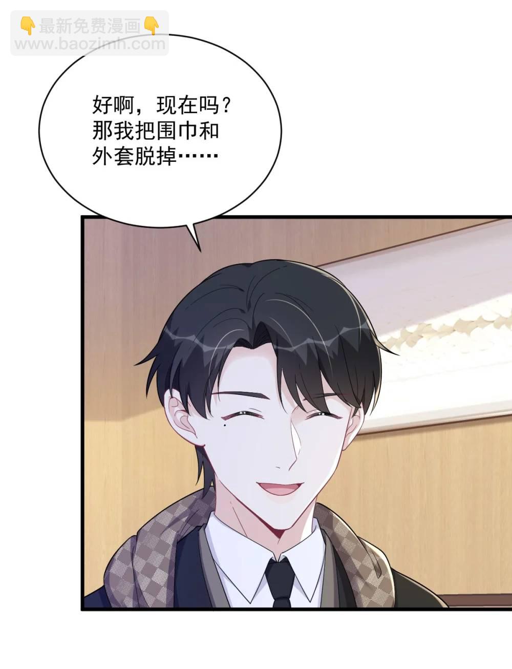 第159话 代餐-第159话
